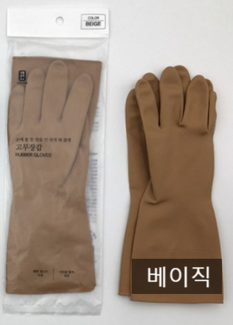  생활공작소 고무장갑으로 설거지가 즐겁다~!!
