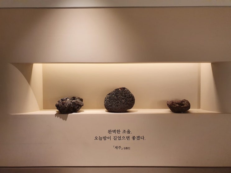  남매끼리 사이좋은(!) 제주도나들이 -2