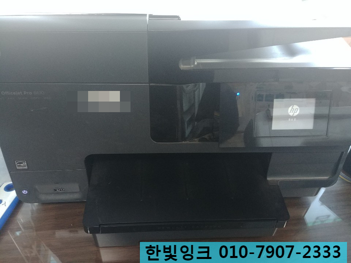 인천 미추홀구 문학동 프린터수리[HP8610 무한잉크 용지걸림]