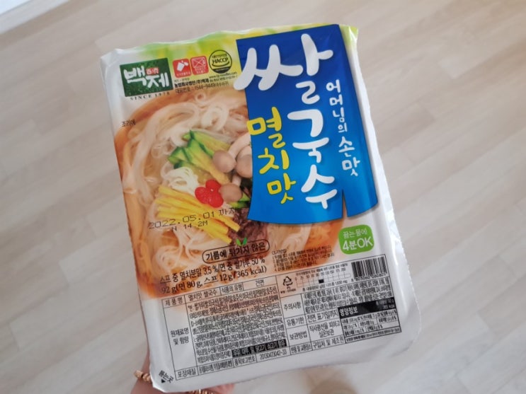  백제 멸치맛 쌀국수 출출할때 입가심으로