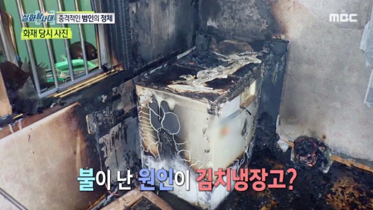 위니아 딤채 김치냉장고 화재 2005년 9월 이전 생산 제품, 자발적 리콜 역시 딤채 칭찬해 위니아 딤채 김치냉장고 화재 2005년 9월 이전 생산 제품, 자발적 리콜 역시 딤채 칭찬해