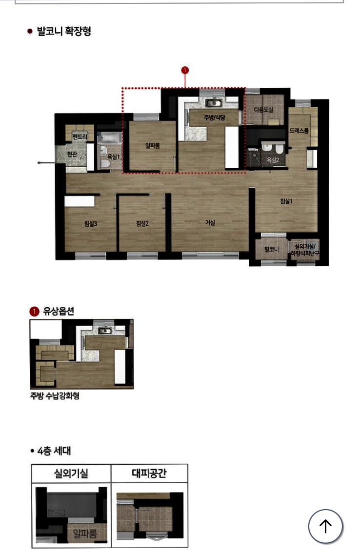 광주 첨단 힐스테이트 분양일정 분양가 평면도 입지 청약 전매제한 비규제지역