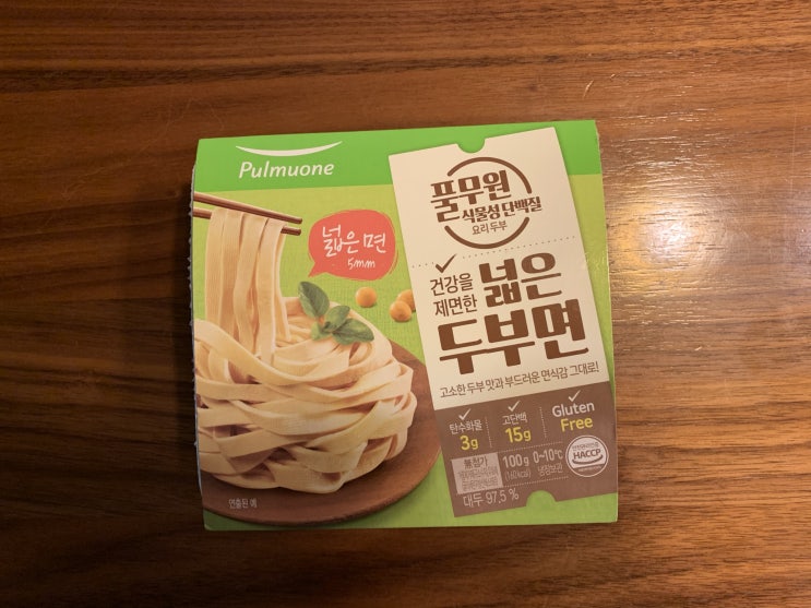  [제품&레시피] 데체코바질페스토 & 풀무원두부면 : 향긋한 바질 냉파스타를 만들어보아요