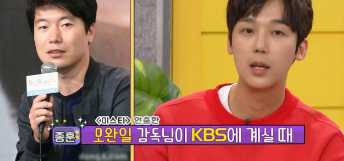 윤종훈 첫 연기 데뷔 윤종훈 첫 연기 데뷔