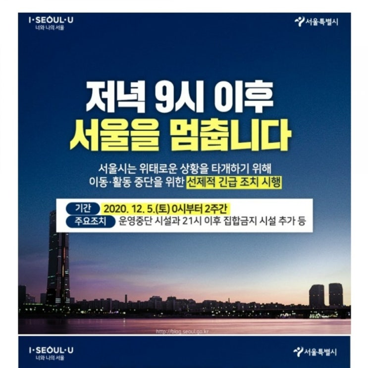  [20201205]주말 집콕...