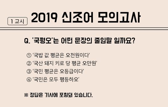 상위 10% 대학은 온라인에서 조롱받지만 현실은 국평오 상위 10% 대학은 온라인에서 조롱받지만 현실은 국평오