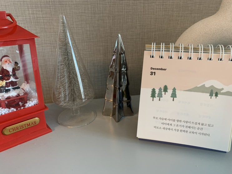  2021년 달력은 명언이 가득한 '하루 한 장 365 인문학 달력'으로