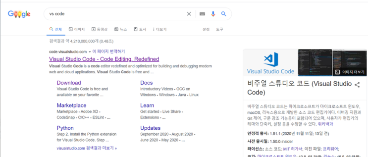  무작정 따라 하기_ 파이션 셀레니움을 이용한 자동(auto) 네이버 로그인 방법