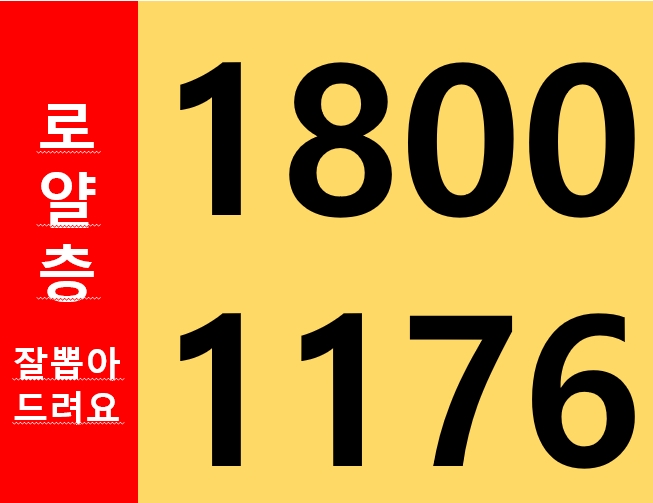  방이동오피스텔,잠실오피스텔,에스뜨레야 투룸.쓰리룸 