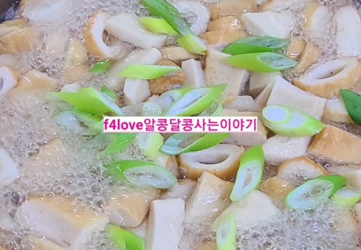  홈플러스 모듬어묵 > 끓여 봤어요