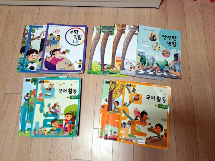  초등 1학년 교과서 과목 및 학기별 정리해 보았어요