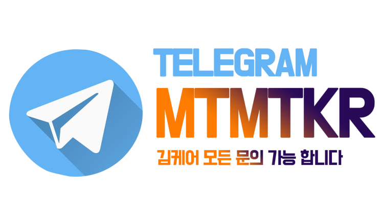  12월6일 19:00 베이궈안 VS FC도쿄