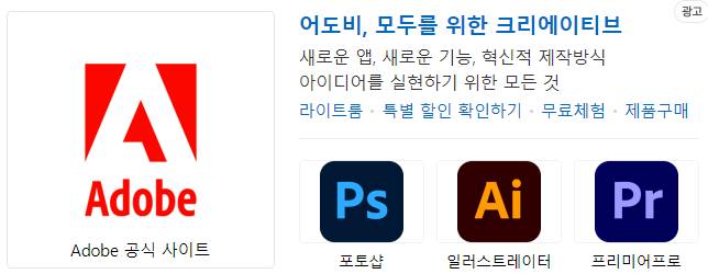  무료 포토샵 :: 설치 필요없는 포토샵 추천해요 photopea