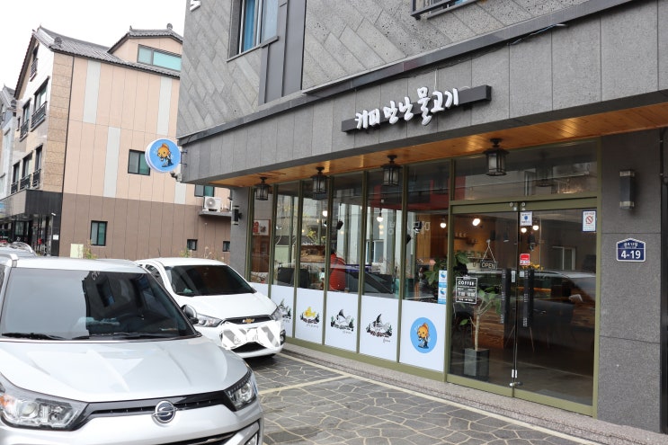  [양산 수족관 카페] 물멍으로 하는 힐링카페_'커피 만난 물고기'(아이들도 좋아해요~)