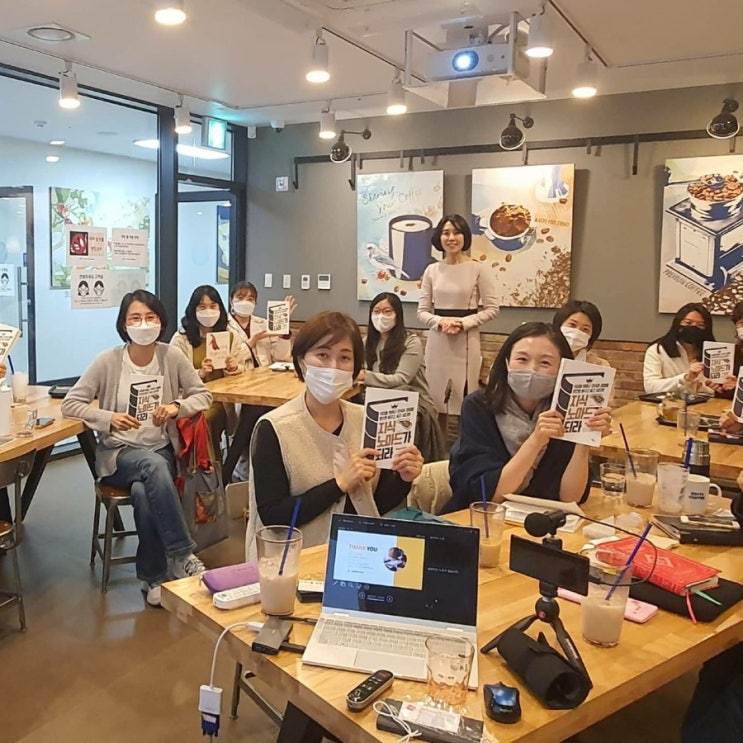  지식노마드가 되라 저자특강 제주에서의 특별한 만남