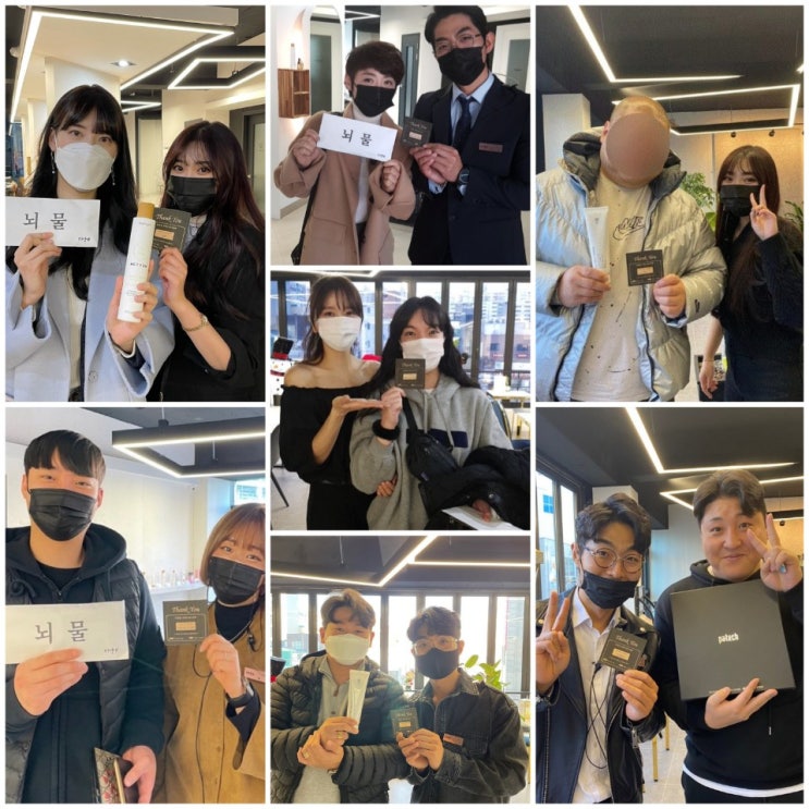  울산 삼산동 미용실 리안# 뇌물 속 뇌물 당첨 고객님