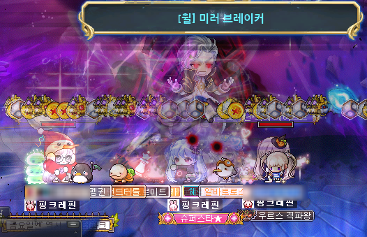  길드파티로 노말윌 클리어!