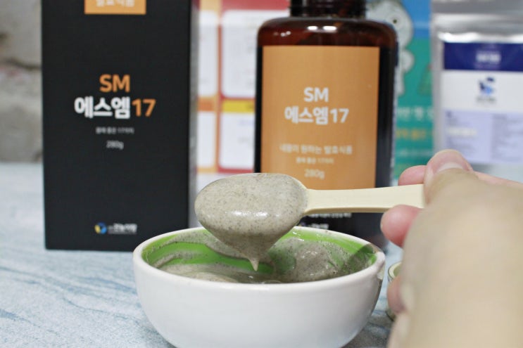  발효 건강식품 건농이랑 SM17(에스엠17) 매일 챙겨요