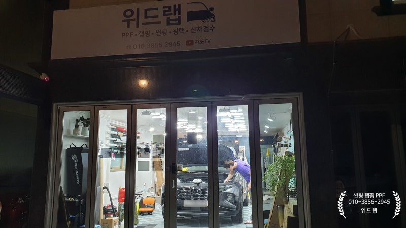 부산 강서구 / PPF / 현대 / 투싼