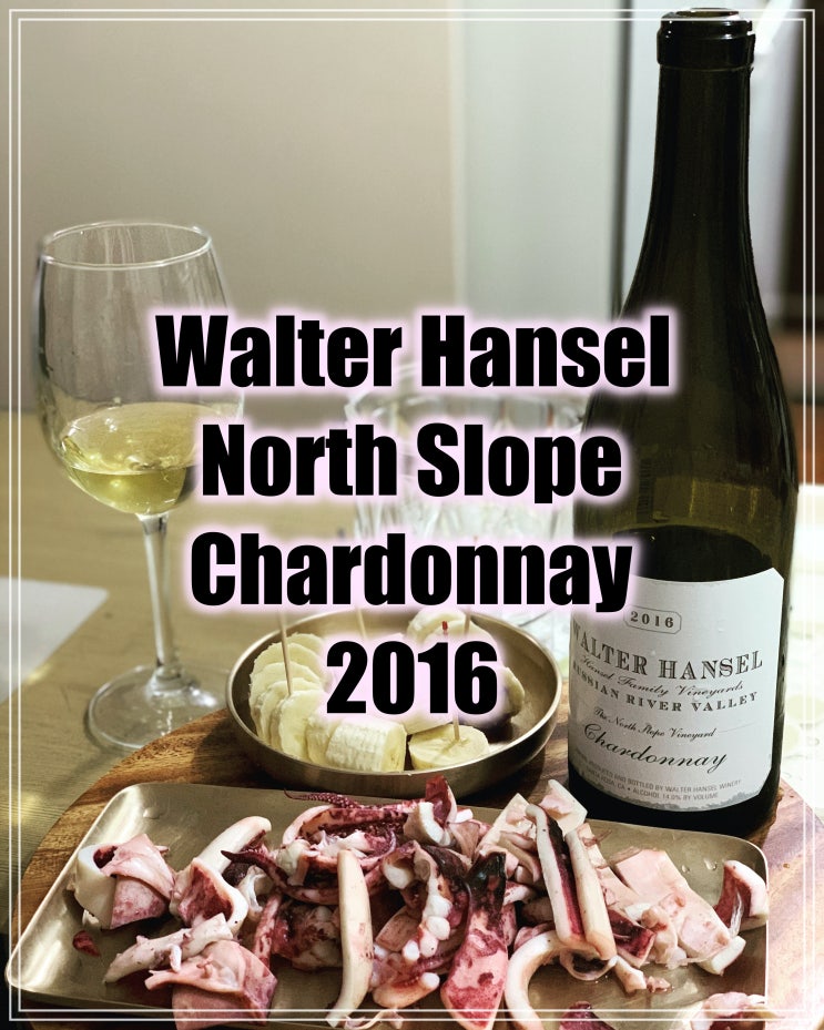 월터헨젤 노스슬로프 샤도네이 2016 | Walter Hansel North Slope Chardonnay 2016 | JustVino 4.2