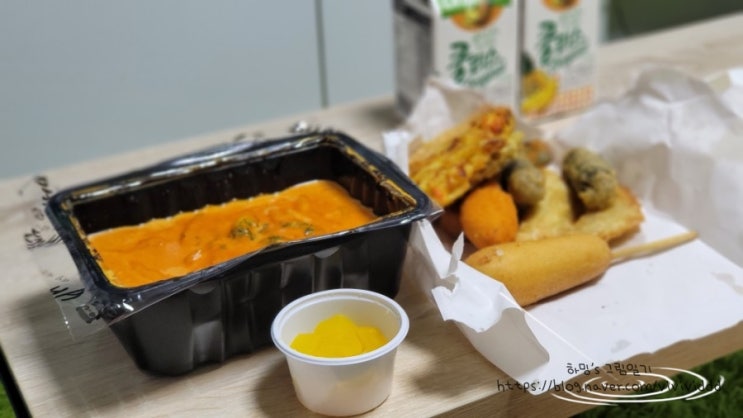  배떡인계점 맛있는 로제떡볶이 먹고 행복감느끼기