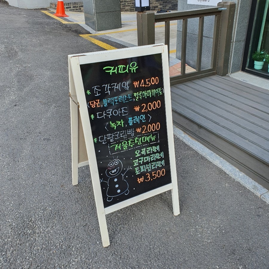 Keopiyu photo 5