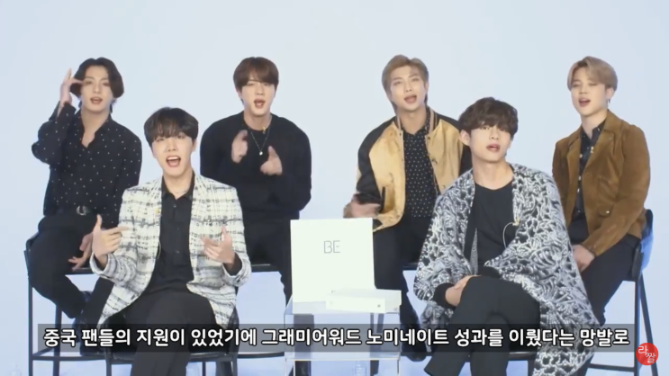 방탄 한복 언급 후 중국의 반응