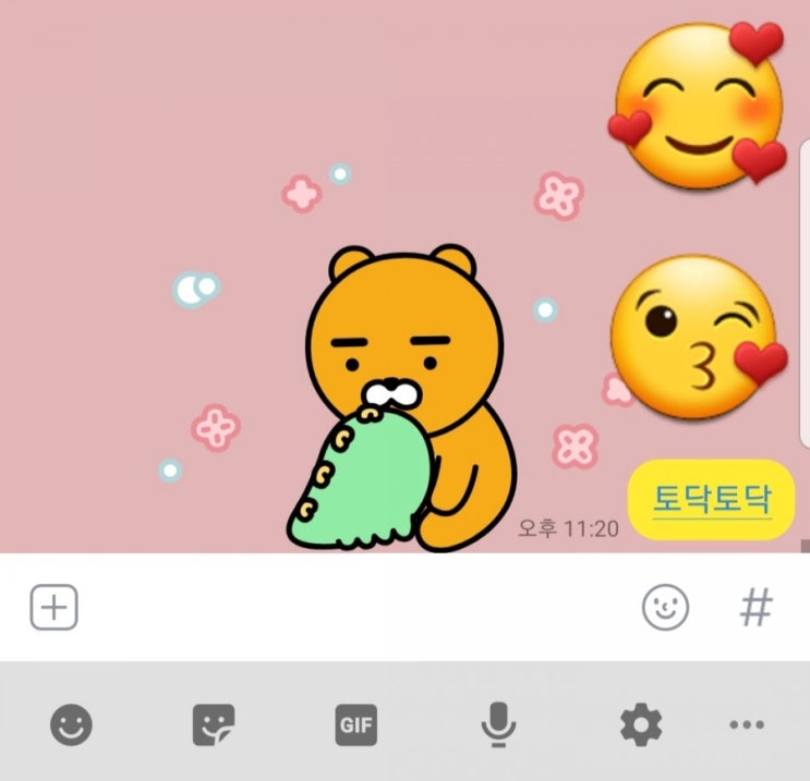  [카카오톡 배경]카톡창에 토닥토닥, 수고했어, 고생했어 입력