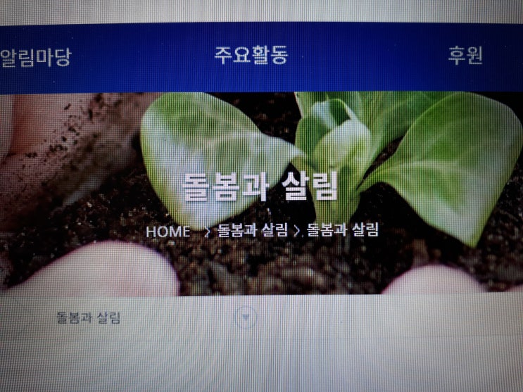  등하원 가사도우미 쉽게 구인하는방법 및 시급비용과 시간