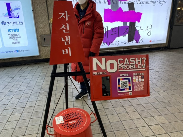  신혼부부일상, 12월 첫째주말일기