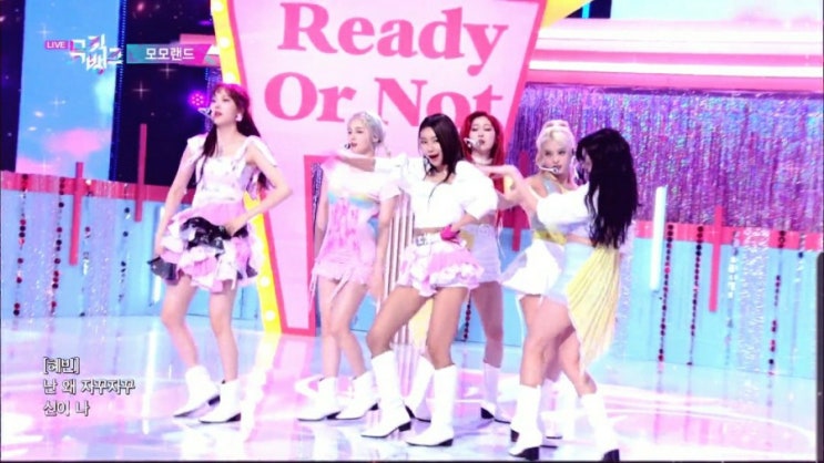  모모랜드, '레디 오어 낫'('Ready Or Not) 강력한 틴크러시 매력ㆍ물오른 성숙미ㆍ곡정보