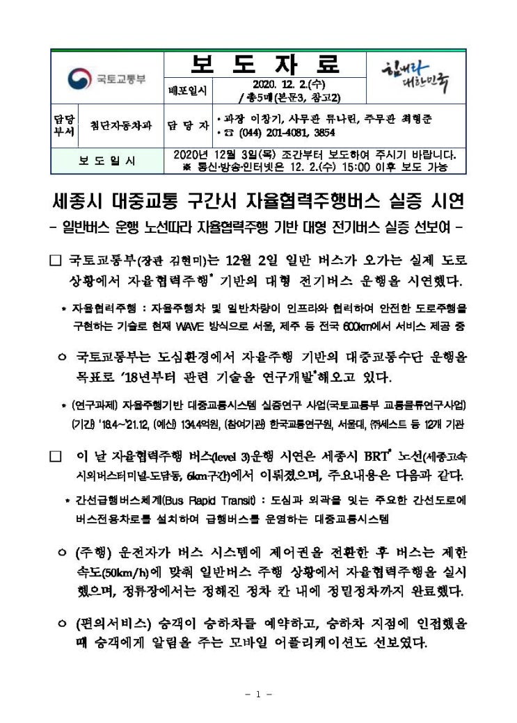  MasterZerOnE 과 함께 하는 데일리 분양이야기~!!