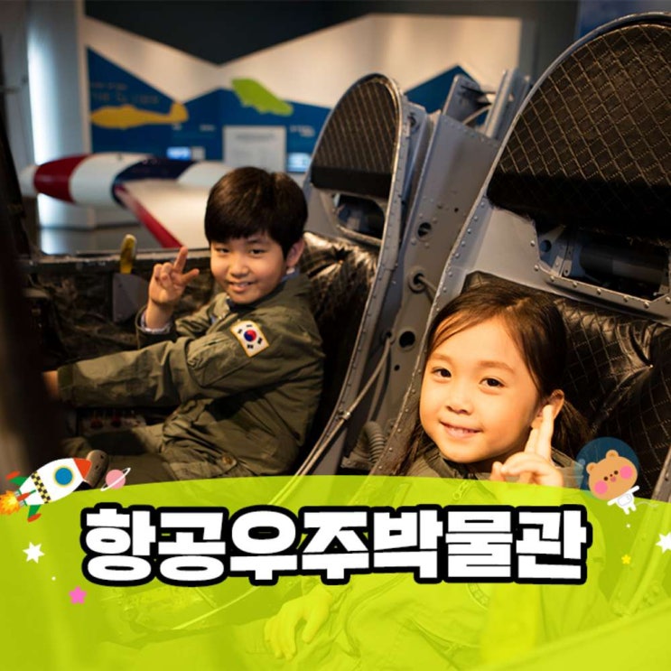  완전소중 제주도티켓 리뷰비교 추천입니다