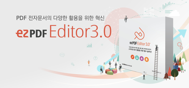  PDF 합치기 jpg변환 EZPDFEDITOR3.0 이걸로 종결