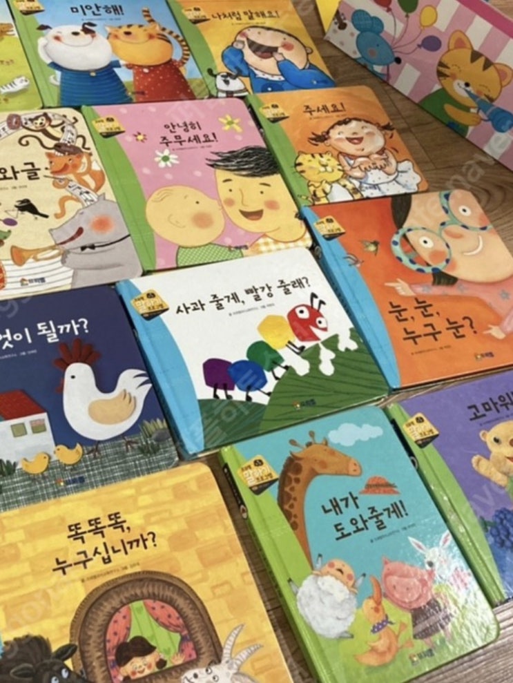  프뢰벨 말하기와 블루래빗 의성어의태어(말 못하는 아이 고민될 때 꼭 읽어보세요)