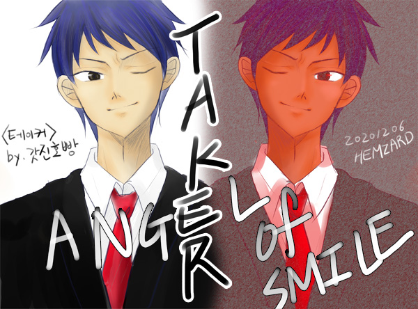  [20201206]테이커 - 미소의천사 (TAKER - ANGEL OF SMILE)
