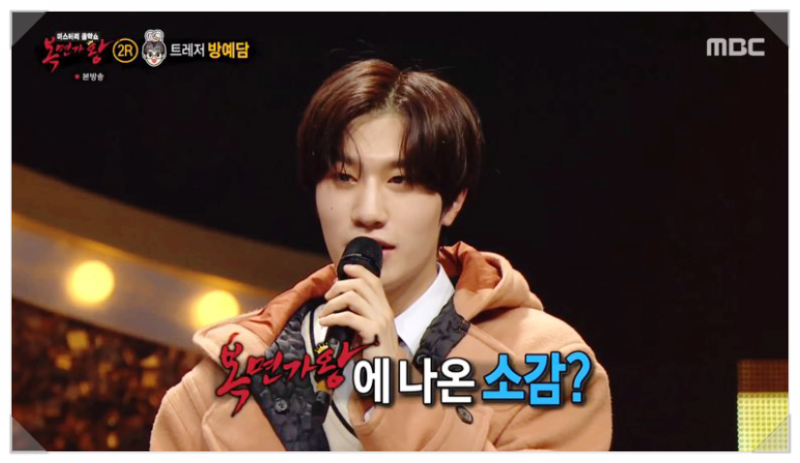 '복면가왕' 트레져 방예담, 아버지 끼 그대로 물려받아.... 아버지는 방대식