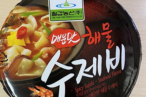 칠갑매점 이미지