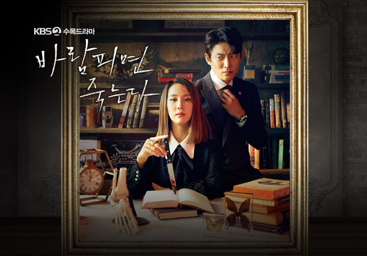 '바람피면 죽는다' 송승하, 조여정 나이 키X김영대 나이 키 연결고리 '바람피면 죽는다' 송승하, 조여정 나이 키X김영대 나이 키 연결고리