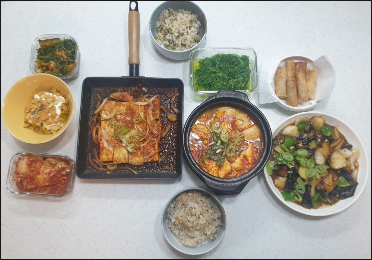  집 밥 메뉴추천