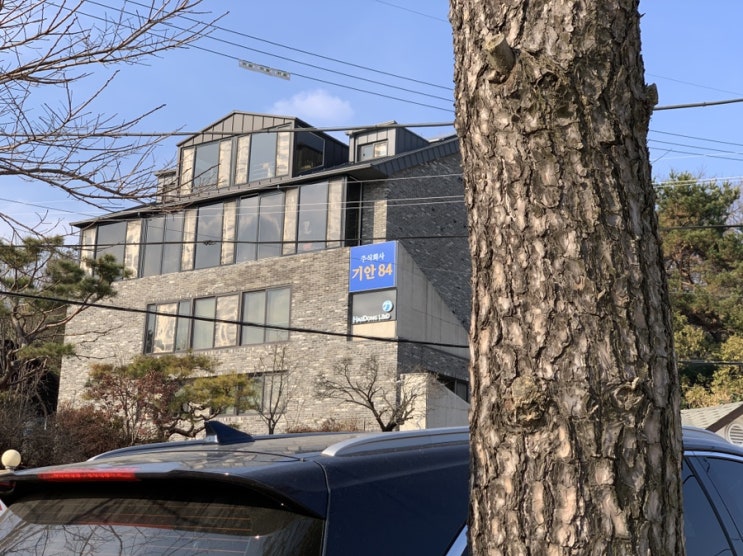 과천동 한성칼국수 한우국밥 접시만두 먹방 후기