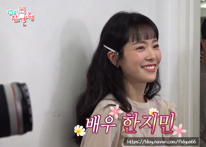  한지민 블라우스 전지적참견시점 패션 정보