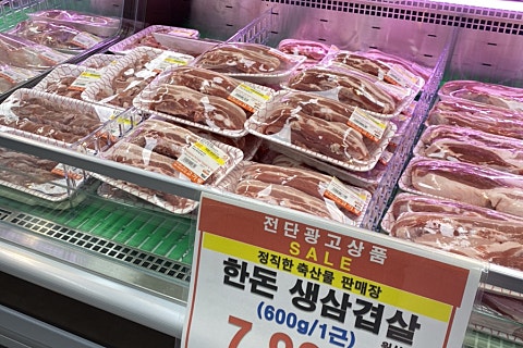 킹정육마트 이미지