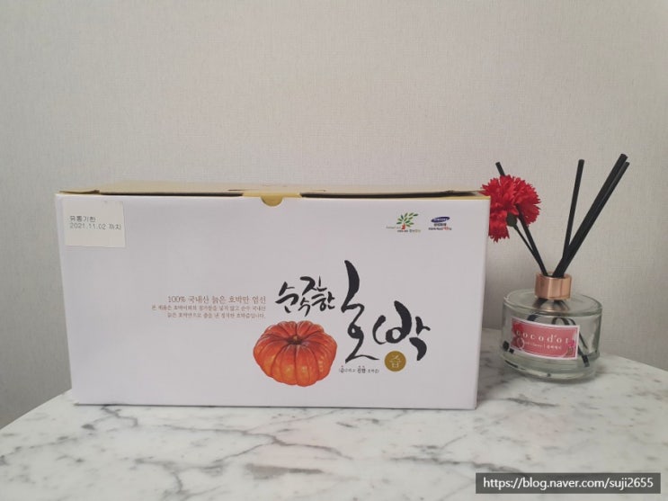  [100%호박즙] 늙은호박즙으로 V라인 만들기, 팜앤푸드 순수진한호박즙