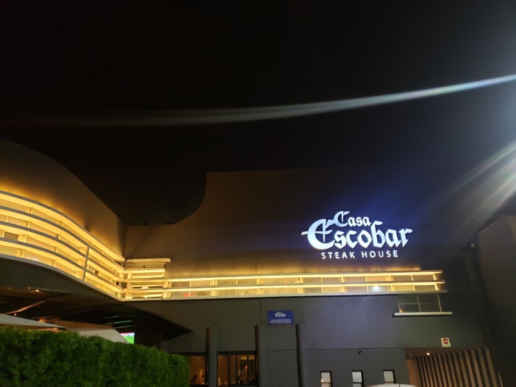  과테말라(Guatemala) 스테이크 맛집 Casa Escobar Zona10