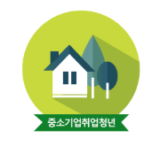  중소기업취업청년전세대출 100% (서류,신청조건)