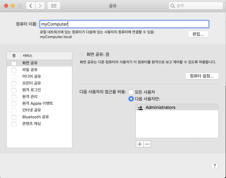  IntelliJ 서버 속도 향상시키기