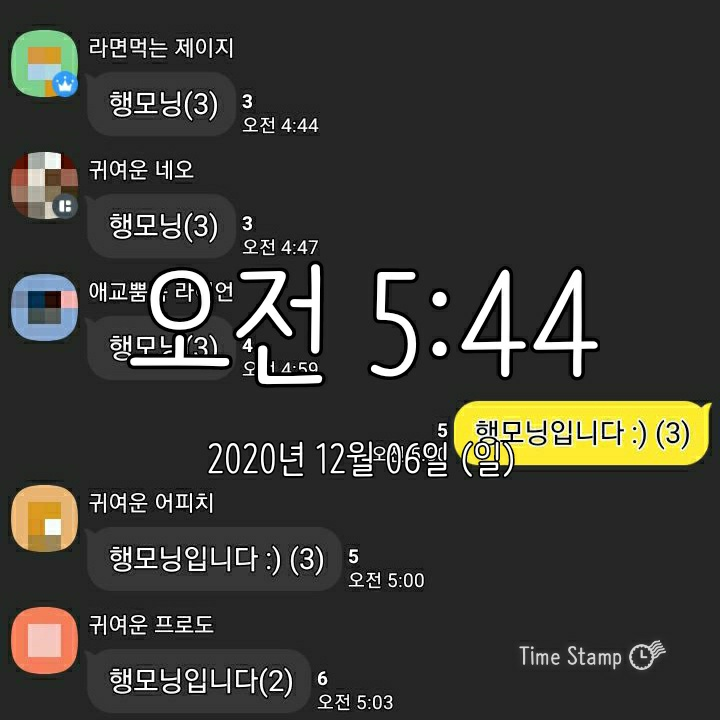  미라클 모닝 2일차(감사일기, 운동)