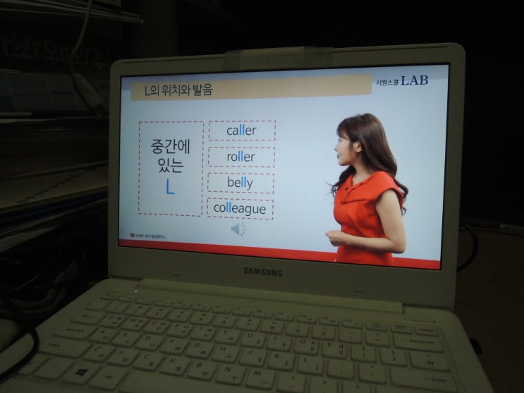 영어문법인강, 그래머인유즈, 시원스쿨랩 기초영문법 환급반