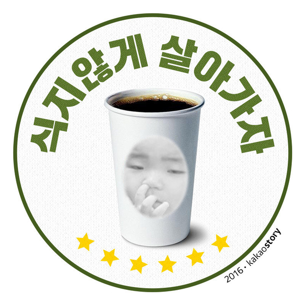  2020년 코칭릴레이 [from. 꽤 괜찮은 mommy]